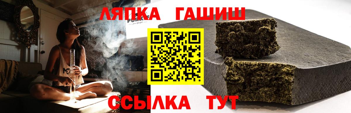 ГАШ Cannabis  Гашиш гарик  Муром  Гашиш  Вход с VPN 