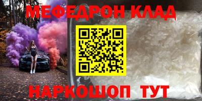 тгк Донецк