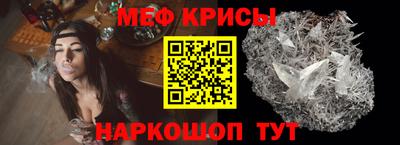 тгк Донецк