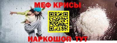 MESCALINE Дубна