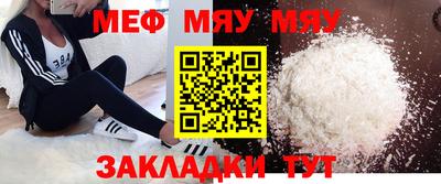 тгк Донецк