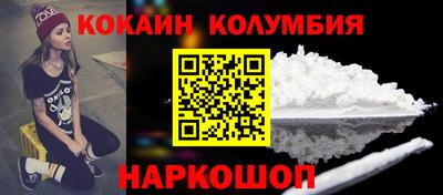 тгк Донецк
