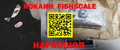 тгк Донецк