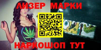 тгк Донецк