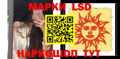 MESCALINE Дубна