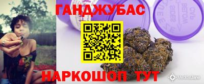 каннабис Донской