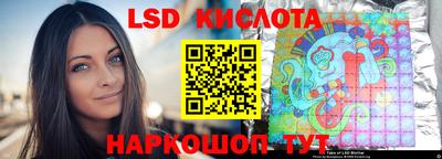 MESCALINE Дубна