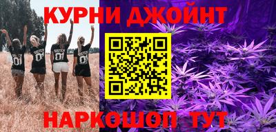 каннабис Донской