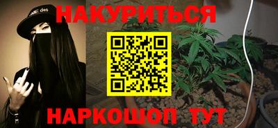 тгк Донецк