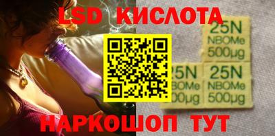 тгк Донецк