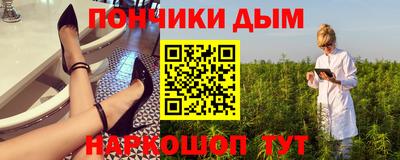 тгк Донецк