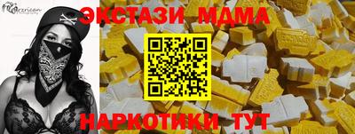 тгк Донецк