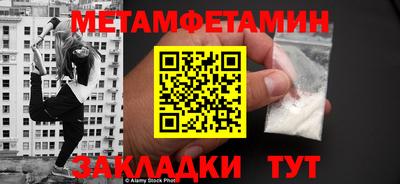 тгк Донецк