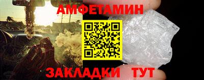 тгк Донецк