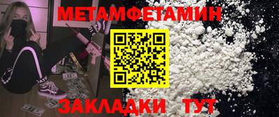 каннабис Донской
