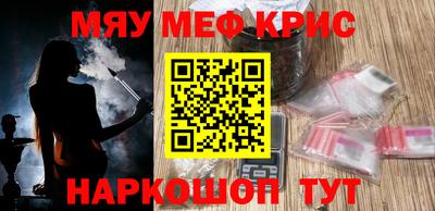 каннабис Донской