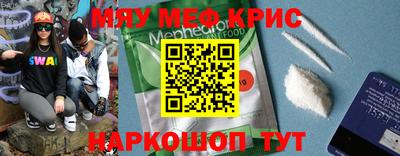 MESCALINE Дубна