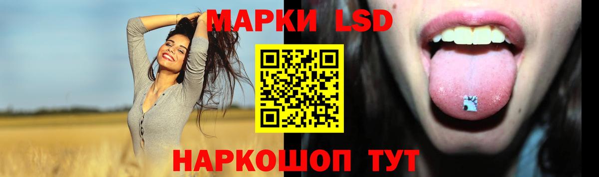 кракен зеркало  Лсд 25 экстази кислота  Вход с VPN  Муром  Лсд 25 экстази кислота  LSD-25 экстази 