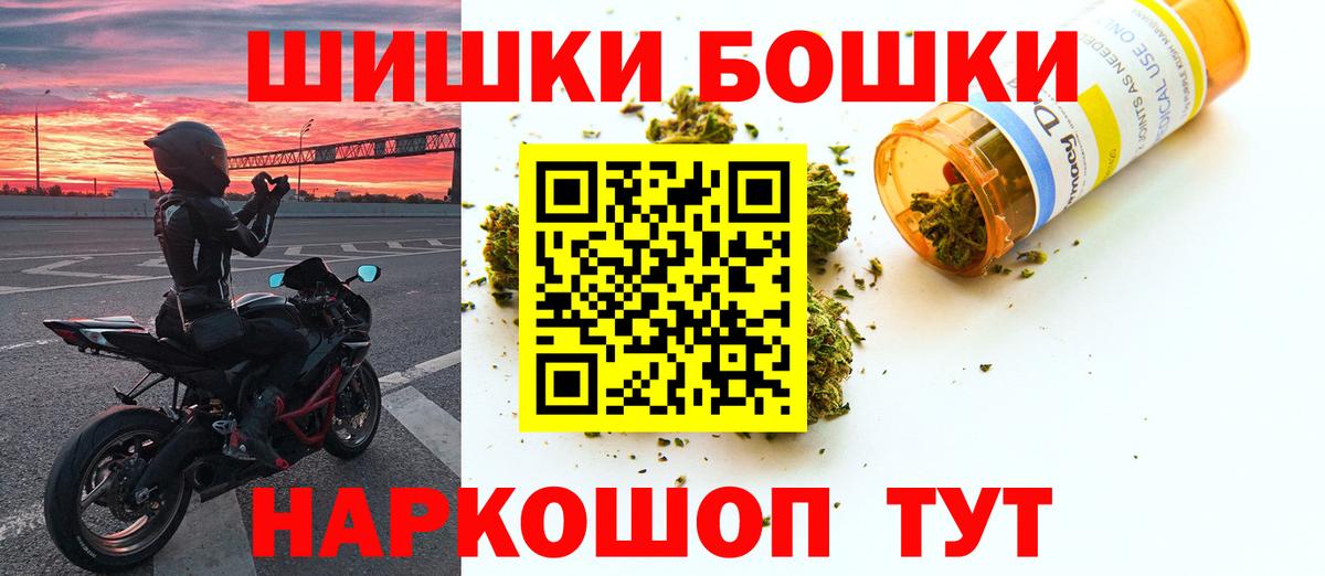 Шишки марихуана SATIVA & INDICA  Конопля семена  Вход с VPN  Муром  МАРИХУАНА сатива  Шишки марихуана сатива 